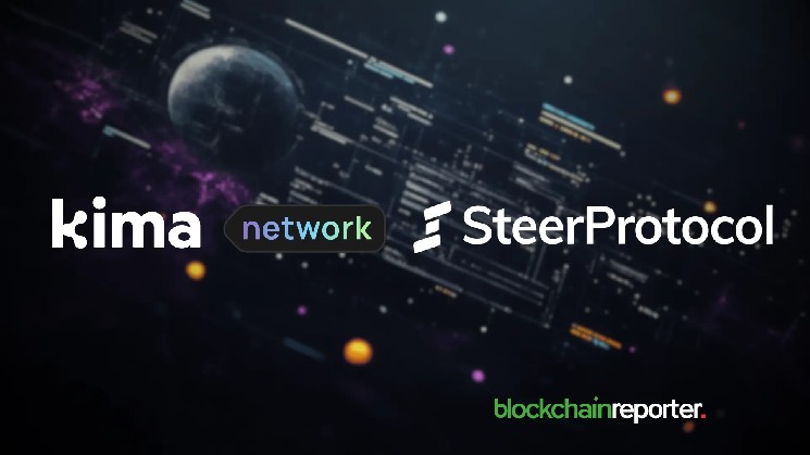 Steer Protocolは、Kima Networkとのコラボレーションで安全でシームレスなStablecoinスワップを保証します


